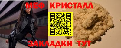 амф Ликино-Дулёво