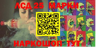 мдпв Лесосибирск