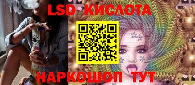 гашиш Ливны