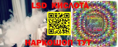гашиш Ливны