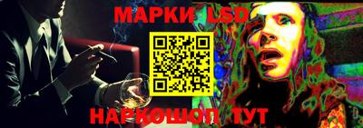 гашиш Ливны