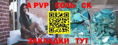 мдпв Лесосибирск