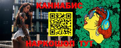 гашиш Ливны