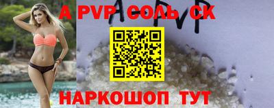 гашиш Ливны