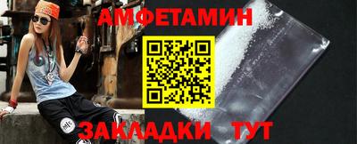 амф Ликино-Дулёво