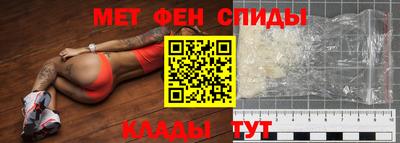 амф Ликино-Дулёво