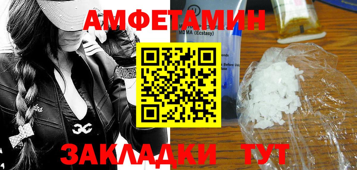 Первитин мет Домодедово