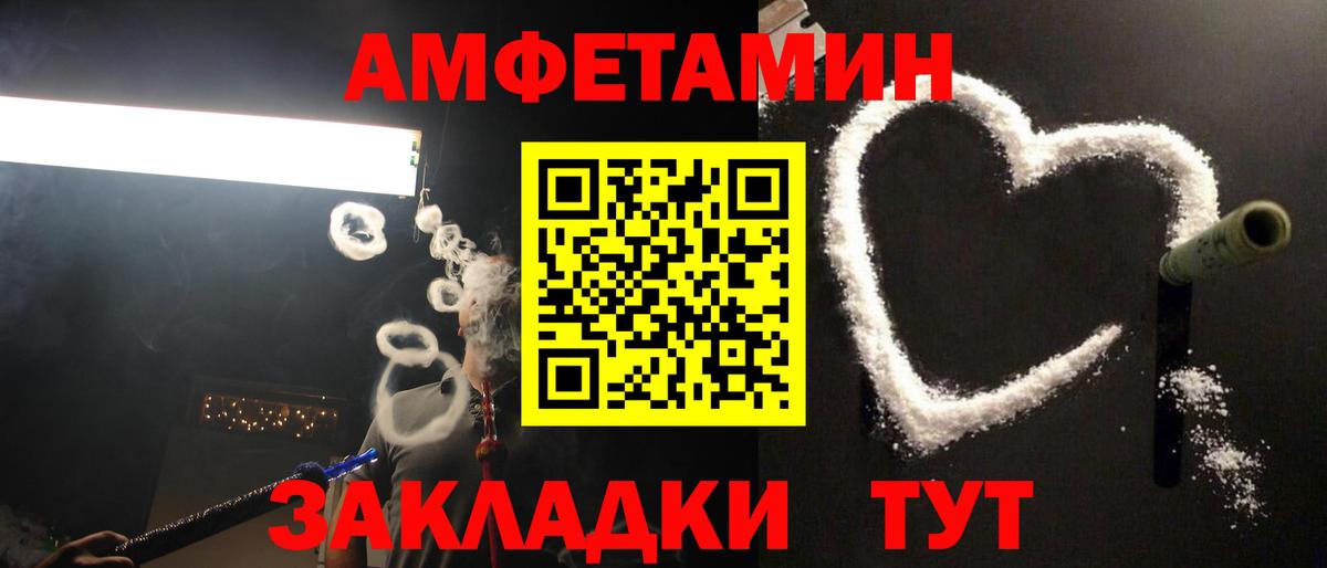 Первитин витя  Первитин витя  Домодедово  Метамфетамин  Вход с VPN 