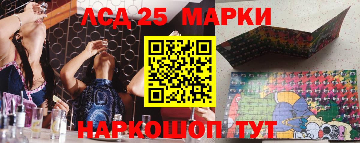 где можно купить   Марки NBOMe 1500мкг  Наркотические марки  Вход с VPN  Домодедово 