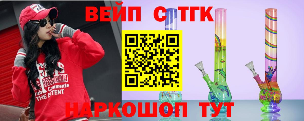 Домодедово  Дистиллят ТГК гашишное масло  Вход с VPN 