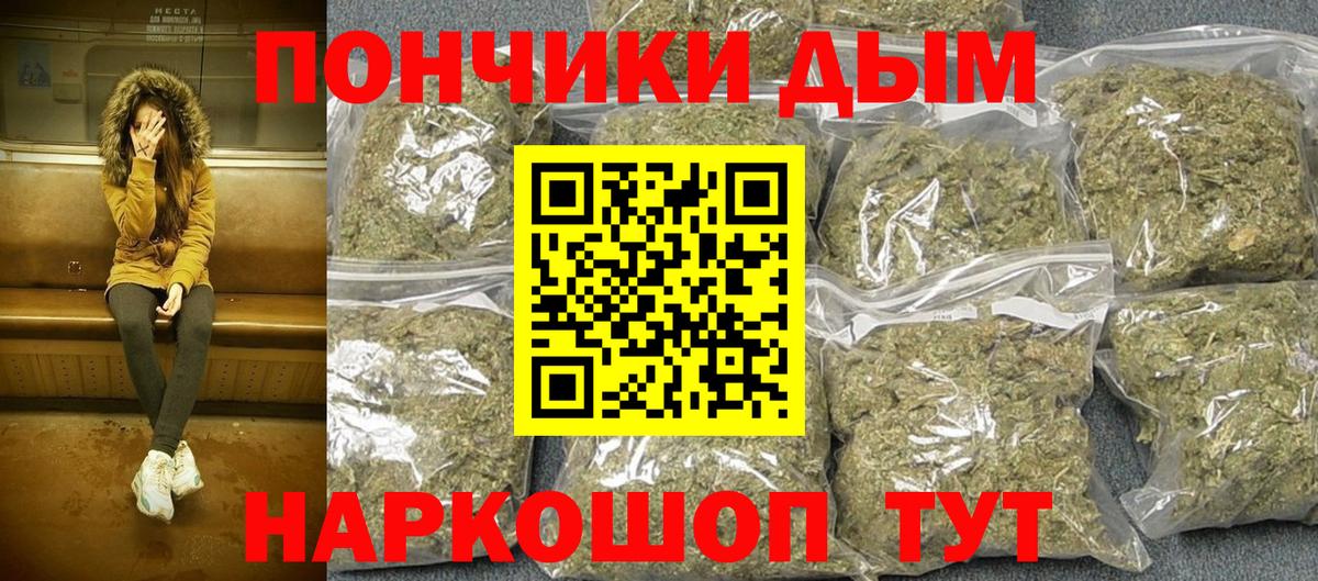 Домодедово  Бошки Шишки LSD WEED  Шишки марихуана гибрид  Марихуана гибрид  Вход с VPN  МАРИХУАНА LSD WEED 
